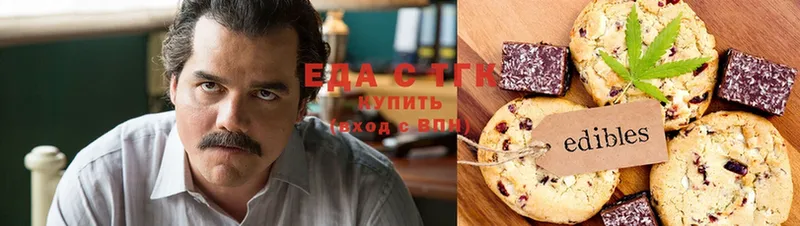 блэк спрут ONION  купить наркотик  Краснозаводск  Еда ТГК конопля 