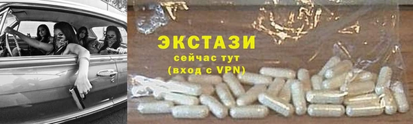 MDMA Premium VHQ Верея