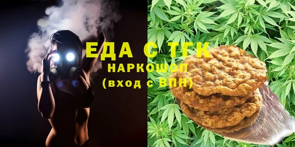 PSILOCYBIN Бугульма